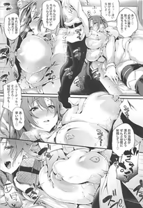Page 6 of Boudica-san mi. - preview thumbnail