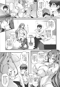 Page 8 of Boudica-san mi. - preview thumbnail