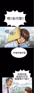 中文韩漫 粉紅報告書 Ch.0-12 — hentai manga cover on Fhentai
