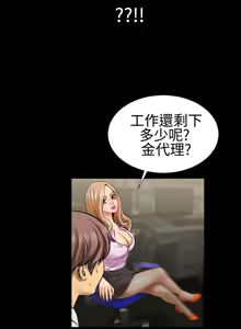 Page 34 of 中文韩漫 粉紅報告書 Ch.0-12 - preview thumbnail