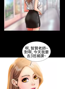Page 42 of 中文韩漫 粉紅報告書 Ch.0-12 - preview thumbnail