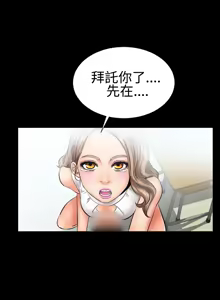 Page 56 of 中文韩漫 粉紅報告書 Ch.0-12 - preview thumbnail
