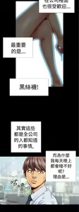Page 6 of 中文韩漫 粉紅報告書 Ch.0-12 - preview thumbnail