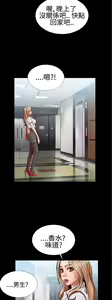 Page 8 of 中文韩漫 粉紅報告書 Ch.0-12 - preview thumbnail