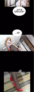 Page 9 of 中文韩漫 粉紅報告書 Ch.0-12 - preview thumbnail