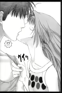 Page 12 of Virgin Bomber - preview thumbnail