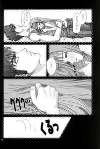 Page 14 of Virgin Bomber - preview thumbnail