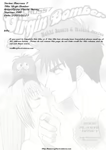 Page 2 of Virgin Bomber - preview thumbnail