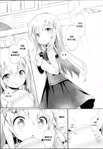 drug and drop 9 — hentai manga cover on Fhentai