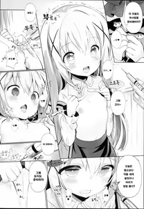 Page 2 of drug and drop 9 - preview thumbnail