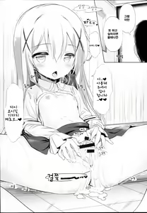 Page 6 of drug and drop 9 - preview thumbnail
