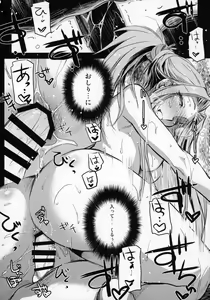 Page 10 of R.O.D 12 -Rider or Die- - preview thumbnail