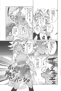 Page 14 of S×! - preview thumbnail