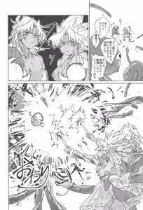 Page 21 of S×! - preview thumbnail
