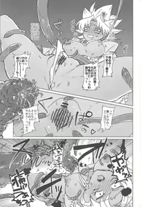 Page 6 of S×! - preview thumbnail