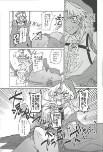Page 10 of S×! - preview thumbnail