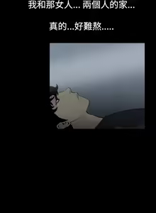 Page 29 of 中文韩漫 無法停止的甜蜜關係 Ch.0-12 - preview thumbnail
