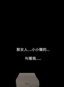 Page 30 of 中文韩漫 無法停止的甜蜜關係 Ch.0-12 - preview thumbnail