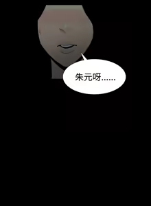Page 31 of 中文韩漫 無法停止的甜蜜關係 Ch.0-12 - preview thumbnail