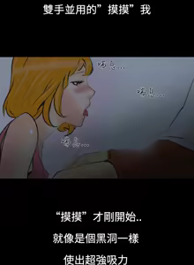 Page 4 of 中文韩漫 無法停止的甜蜜關係 Ch.0-12 - preview thumbnail