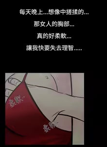 Page 41 of 中文韩漫 無法停止的甜蜜關係 Ch.0-12 - preview thumbnail
