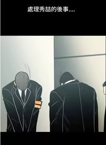 Page 68 of 中文韩漫 無法停止的甜蜜關係 Ch.0-12 - preview thumbnail