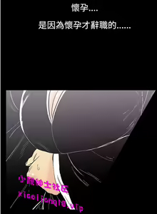 Page 73 of 中文韩漫 無法停止的甜蜜關係 Ch.0-12 - preview thumbnail