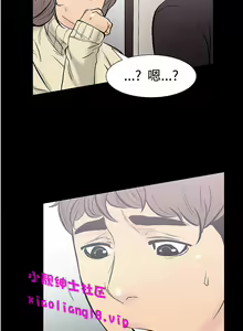 Page 75 of 中文韩漫 無法停止的甜蜜關係 Ch.0-12 - preview thumbnail