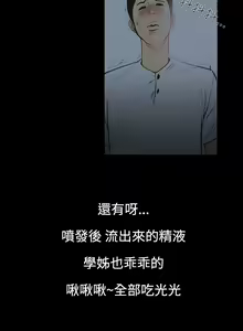 Page 8 of 中文韩漫 無法停止的甜蜜關係 Ch.0-12 - preview thumbnail