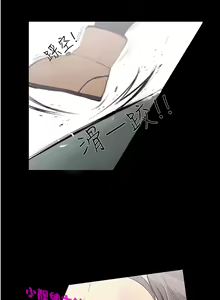 Page 81 of 中文韩漫 無法停止的甜蜜關係 Ch.0-12 - preview thumbnail