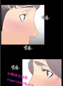 Page 93 of 中文韩漫 無法停止的甜蜜關係 Ch.0-12 - preview thumbnail