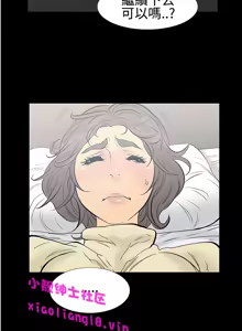 Page 96 of 中文韩漫 無法停止的甜蜜關係 Ch.0-12 - preview thumbnail