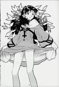 Page 14 of Dark Althena Kanzenban - preview thumbnail