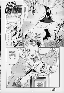 Page 22 of Dark Althena Kanzenban - preview thumbnail