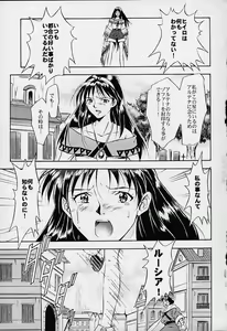 Page 29 of Dark Althena Kanzenban - preview thumbnail