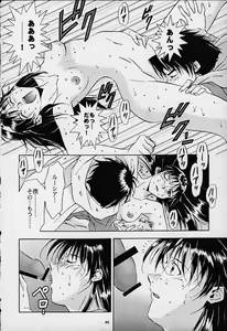 Page 38 of Dark Althena Kanzenban - preview thumbnail