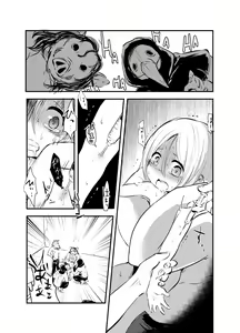 Page 5 of Snuff 2007 - preview thumbnail