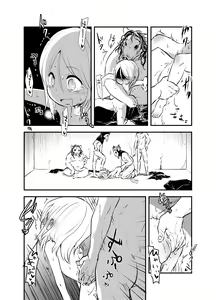 Page 6 of Snuff 2007 - preview thumbnail