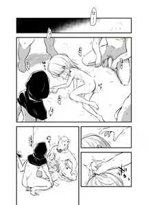 Page 8 of Snuff 2007 - preview thumbnail