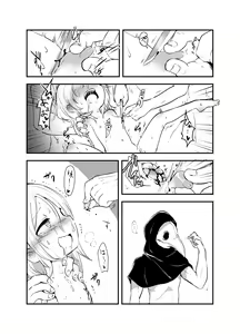 Page 9 of Snuff 2007 - preview thumbnail
