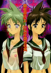 Metal Chember - hentai manga cover image