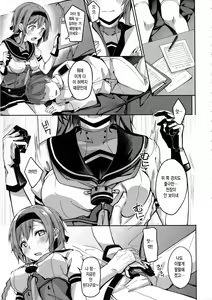 Page 5 of Onee-san ni wa Naisho | 언니한텐 비밀이에요 - preview thumbnail