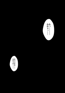 Page 8 of 奴隷ックス - preview thumbnail