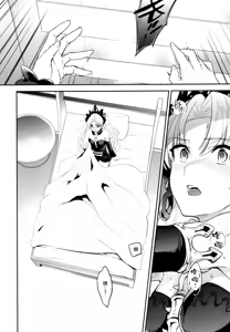 Page 5 of C9-33 Megami-sama no Hajimete Ereshkigal no Baai - preview thumbnail