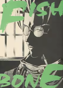 FISH BONE - hentai manga cover image