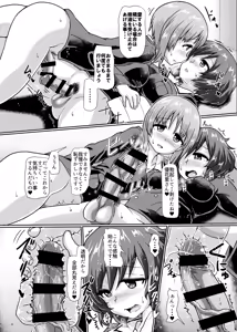 Page 5 of Panzer High no Osamekata 3 - preview thumbnail