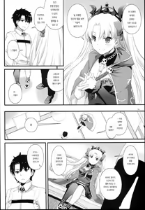 Page 6 of D.L. action 120 - preview thumbnail