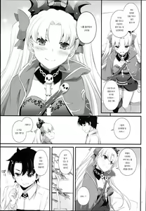 Page 7 of D.L. action 120 - preview thumbnail