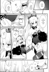 Page 9 of D.L. action 120 - preview thumbnail