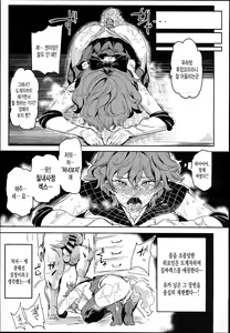 Page 11 of Hentai Ero Doujinshi Saigen Gokko - preview thumbnail